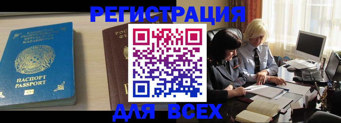 временная регистрация госуслуги в Торопеце